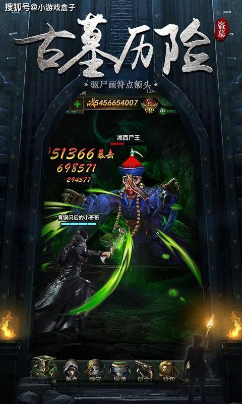 外星人回家大冒险