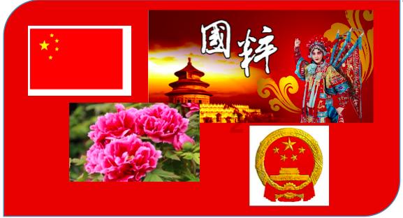 洪潮之焰